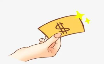 先付款后合同6篇