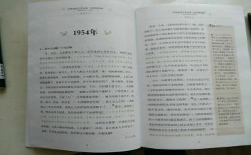 傅雷的心得体会精选5篇