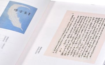 傅雷的家书心得推荐8篇