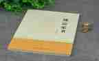 《傅雷家书》读后感最新6篇