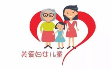 村妇联工作总结6篇