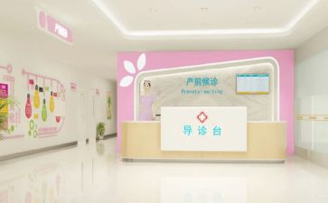 妇幼保健工作计划范文8篇