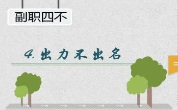 企业副职述职报告8篇