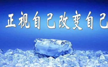 我在改变作文推荐5篇
