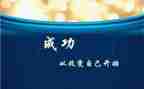 改变初中作文7篇