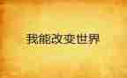 作文写事800字6篇