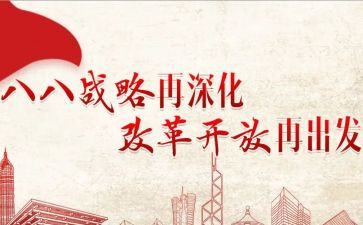 改革心得模板7篇