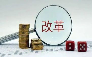 教学改革工作计划6篇
