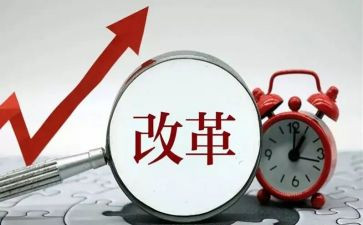课程改革的演讲稿7篇