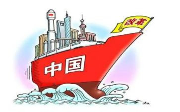 改革创新心得体会6篇