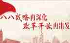 改革心得模板7篇