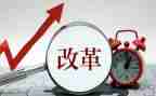 课程改革的演讲稿7篇