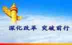评价改革心得体会6篇