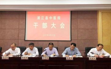 老干部培训心得体会优质8篇