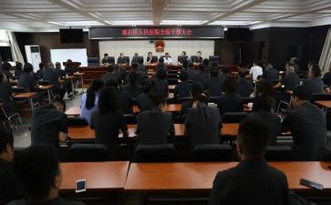 2024干部个人述职报告通用7篇