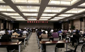 干部培训个人总结6篇