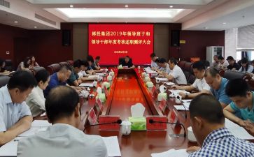 2024干部工作总结7篇