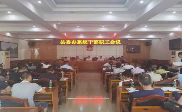 好干部的心得体会模板8篇