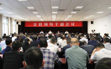 2024干部工作总结通用5篇