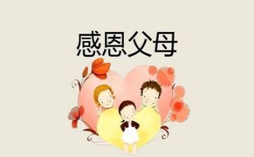 感恩有您600字作文6篇