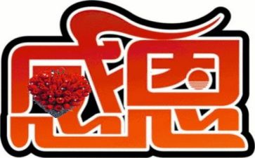 感恩的心为题作文600字8篇