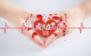感恩的作文300字5篇