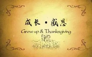 感恩党恩心得体会8篇