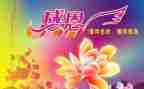 感恩思心得体会优质8篇