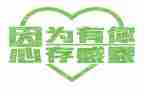 作文感恩600字最新6篇