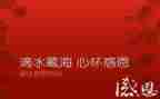 有关感恩心得体会5篇