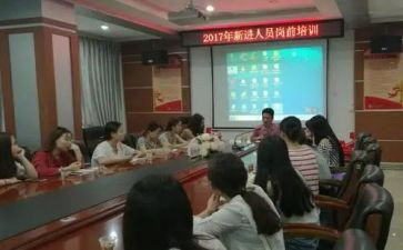 新教师岗前培训总结8篇