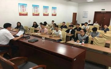 财务岗前心得体会6篇