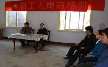 教师岗前学习心得体会6篇