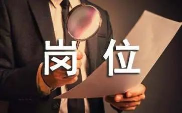 会计岗位工作总结6篇