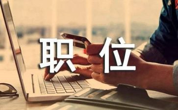 岗位会计心得体会通用5篇