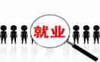 员工岗位转正申请书7篇