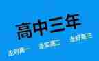 高二学生心得体会800字8篇