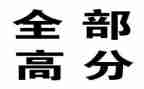 考高分心得体会6篇