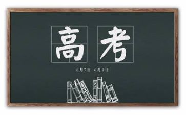 2024高考励志演讲稿精选5篇