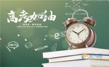 2023高考0作文推荐6篇