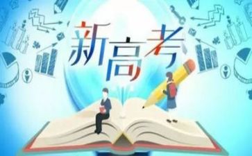 2024高考励志演讲稿优质7篇