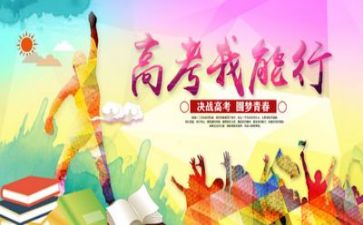 2023高考微作文优秀7篇