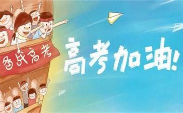 2023高考微作文精选6篇