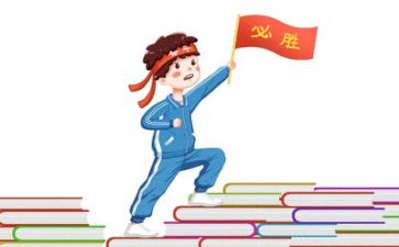 关于高考的演讲稿范文5篇
