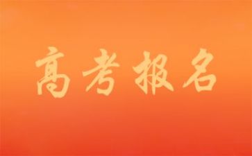 2023高考0作文7篇
