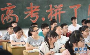 2023高考心得体会优质8篇