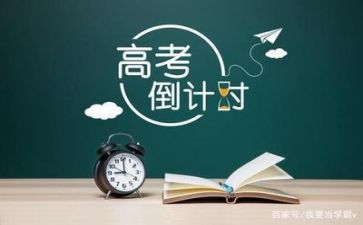 高考押题作文参考5篇