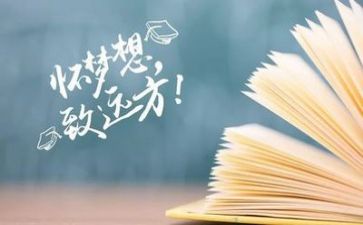 2023高考心得体会最新6篇