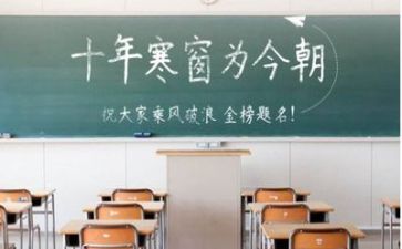 2023高考个人心得体会5篇