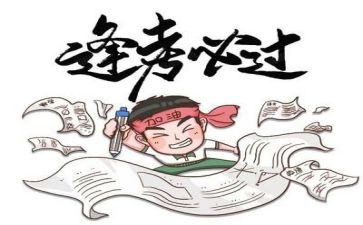 2023高考微作文最新6篇